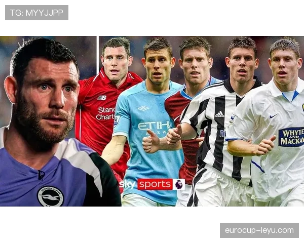 米尔纳本赛季表现稳健，持续为英超球队提供关键贡献