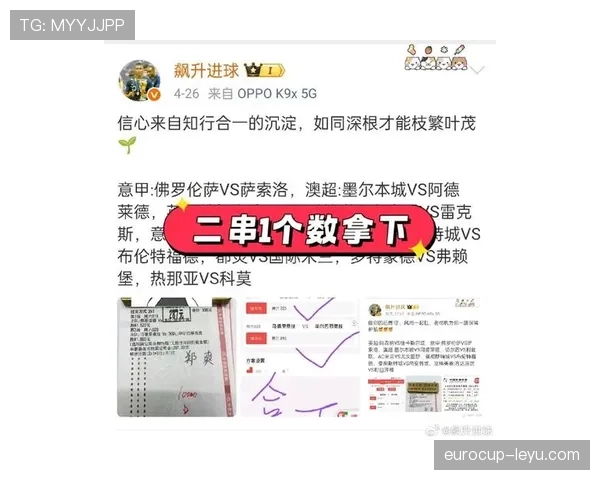 2026世界杯墨西哥队能否突破16强魔咒 美加墨主场优势成关键变量 2026世界杯墨西哥队能否突破16强魔咒 美加墨主场优势成关键变量