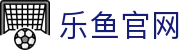 leyu乐鱼体育官网 - 探索体育赛事的全新互动方式